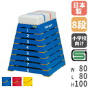 【P5倍5/30 13-15時&最大1万円クーポン5/30】 【法人限定】 跳び箱 ライン入り 小学校向け コーナーロッキング仕上 全段ゴム付 体育用品 体育 ...