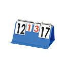 【P5倍8/30 13-15時&最大1万円クーポン8/30】 得点板 折りたたみ式 卓上タイプ スコアボード 得点表 スコアカウンター 折りたたみ コンパクト 卓上 めくり 多種目 スポーツ用品 運動 試合 部活 練習 B2440