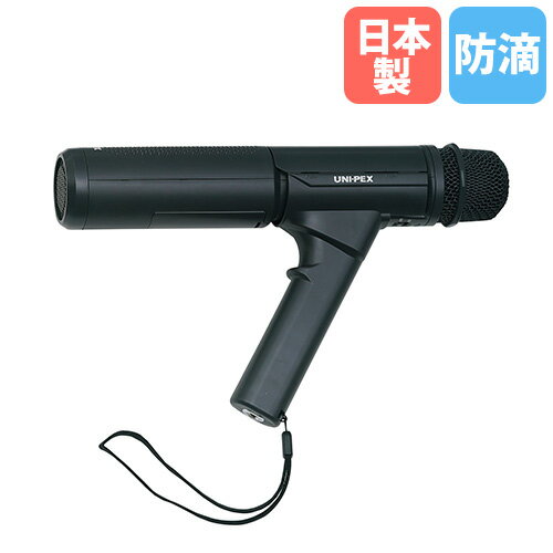 拡声器 トーエイライト マイク型 スピーカー内臓 防滴 電池式 全長28cm マイク ハンドマイク 拡声機 体育用品 運動会 体育祭 イベント 国産 B2904 拡声器 トーエイライト マイク型 スピーカー内臓 防滴 電池式 全長28cm マイク ハンドマイク 拡声機 体育用品 運動会 体育祭 イベント 国産 B2904