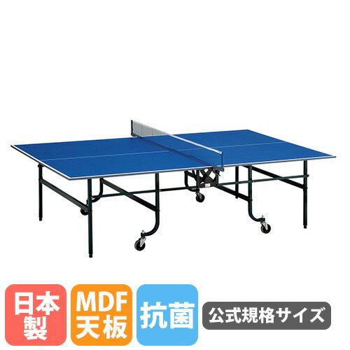 ں1ߥݥ6/22-26 ˡ͸  ȡ饤 ʥ 18mm MDFŷ ơ֥ ԥݥ...