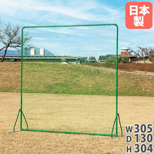 ˡ͸ ɵե ȡ饤 󥰥 305߹⤵304cm ɵͥå ե ե ͥå ͥå ...