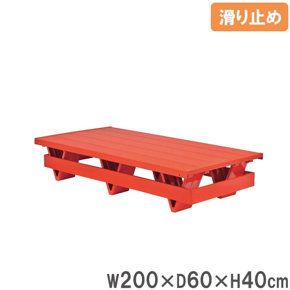 【P5倍6/20 13-15時&最大1万円クーポン6/20】 【法人限定】 プールフロア 幅200×奥行60×高さ40cm 赤台 水深台 プール用品 水泳用品 スポーツ用品 すべり止め 運動 試合 練習 部活 スイミングプール B3600