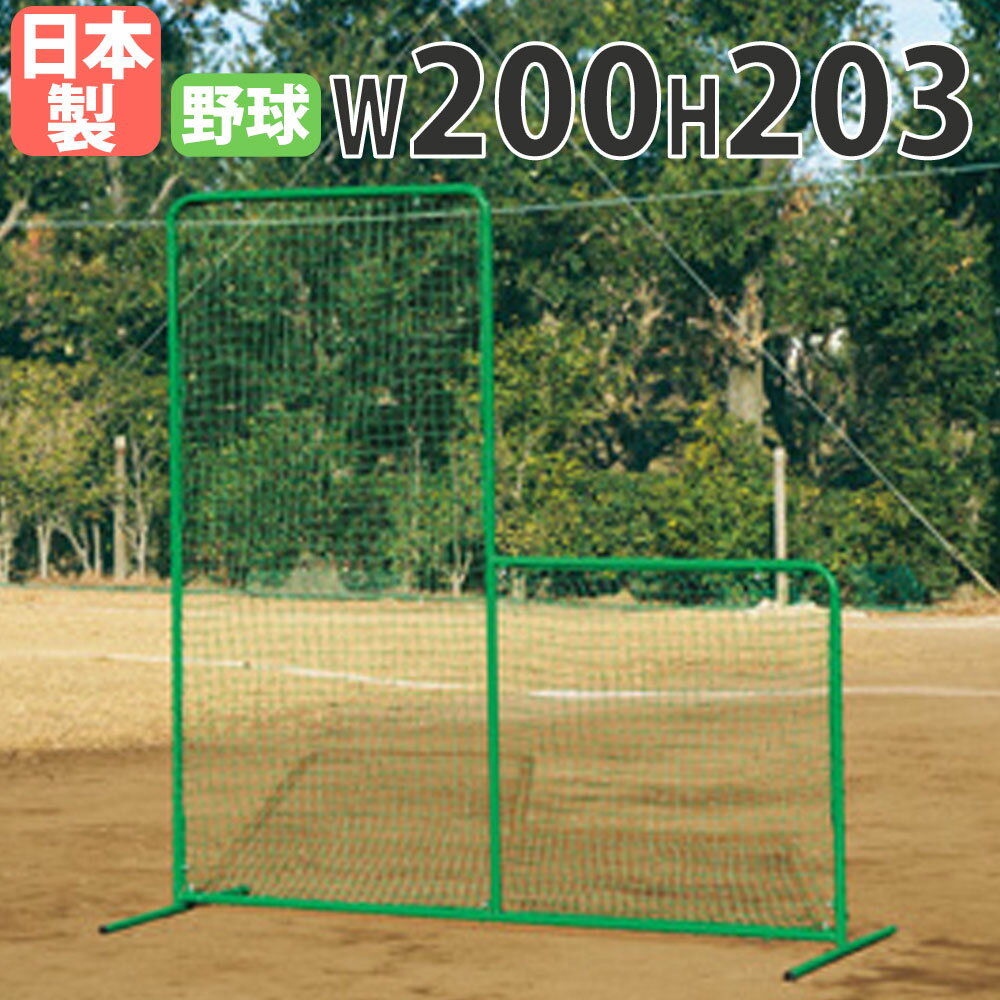 楽天市場】物置（防球ネット｜設備・備品）：野球・ソフトボール