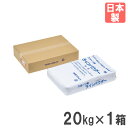 ラインパウダー トーエイライト 1箱 20kg ライン引き用パウダー 粉 パウダー 体育用具 スポーツ施設 運動施設 グラウンド整備 コート整備 業務用 日本製...