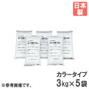 ラインパウダー トーエイライト 5袋 15kg カラー ライン引き用パウダー 粉 パウダー 体育用具 スポーツ施設 グラウンド整備 コート整備 日本製 G129...