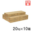 【法人限定】ラインパウダー トーエイライト 10箱 200kg ライン引き用パウダー 粉 パウダー 体育用具 スポーツ施設 運動 グラウンド整備 業務用 日本製...