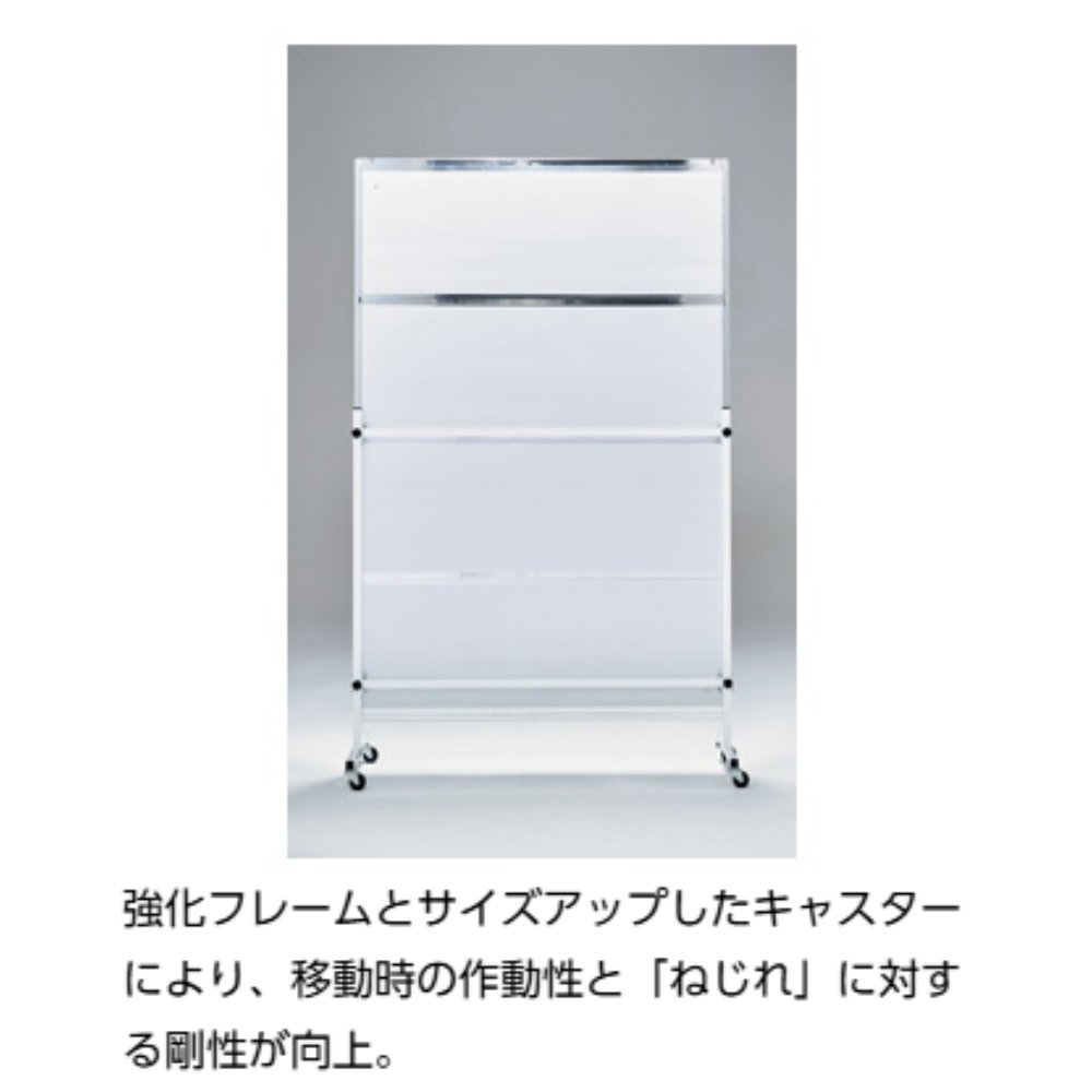 【最大1万円クーポン6/20-25】 【法人限定】 フィルムミラー 幅120.6cm 移動式 キャスター付き トーエイライト 鏡 ミラー ミラーボード 移動式ミラー 自立式ミラー ダンス ヨガ 日本製 T1628 [2]