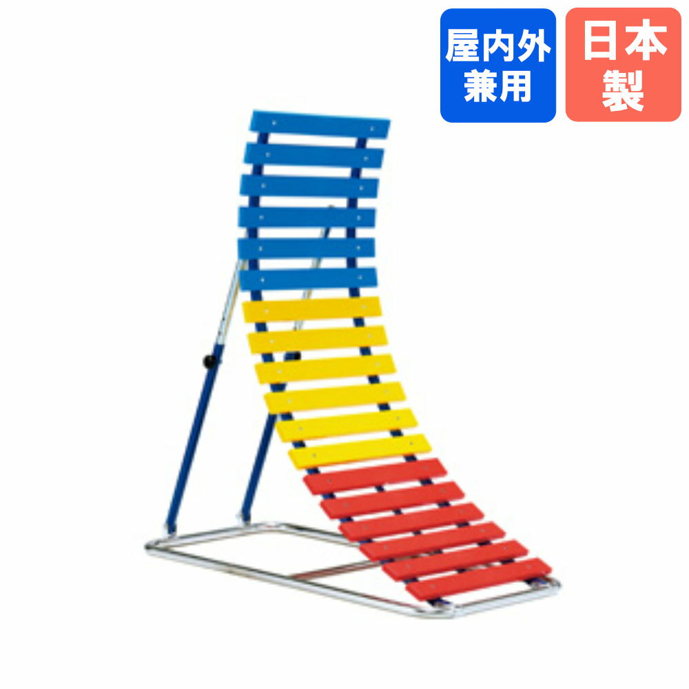 【SS限定P5倍6/5 13-15時&最大1万円クーポン6/4-10】 【法人限定】 逆上がり補助器 角度5段階調節 ステンレス トーエイライト 逆上がり補助板 補助板 逆上がり板 鉄棒 逆上がり 逆上がり練習 屋内外 日本製 T1654