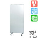 【法人限定】 スタンドミラー トーエイライト 樹脂 キャスター付き 幅91.8×高さ197.4cm スポーツミラー ステンレスミラー 樹脂ミラー 体育用品 ジム 国産 T1684