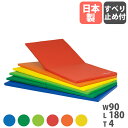 【法人限定】 体操マット トーエイライト 抗菌 防災 防水 滑り止め付き 幅90×長さ180×厚さ4cm スポーツマット ストレッチマット 折りたたみ 軽量 日本製 T1691