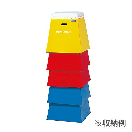 soldout【法人限定】 跳び箱 トーエイライト 高さ60cm 入門用 とび箱 とびばこ 体...