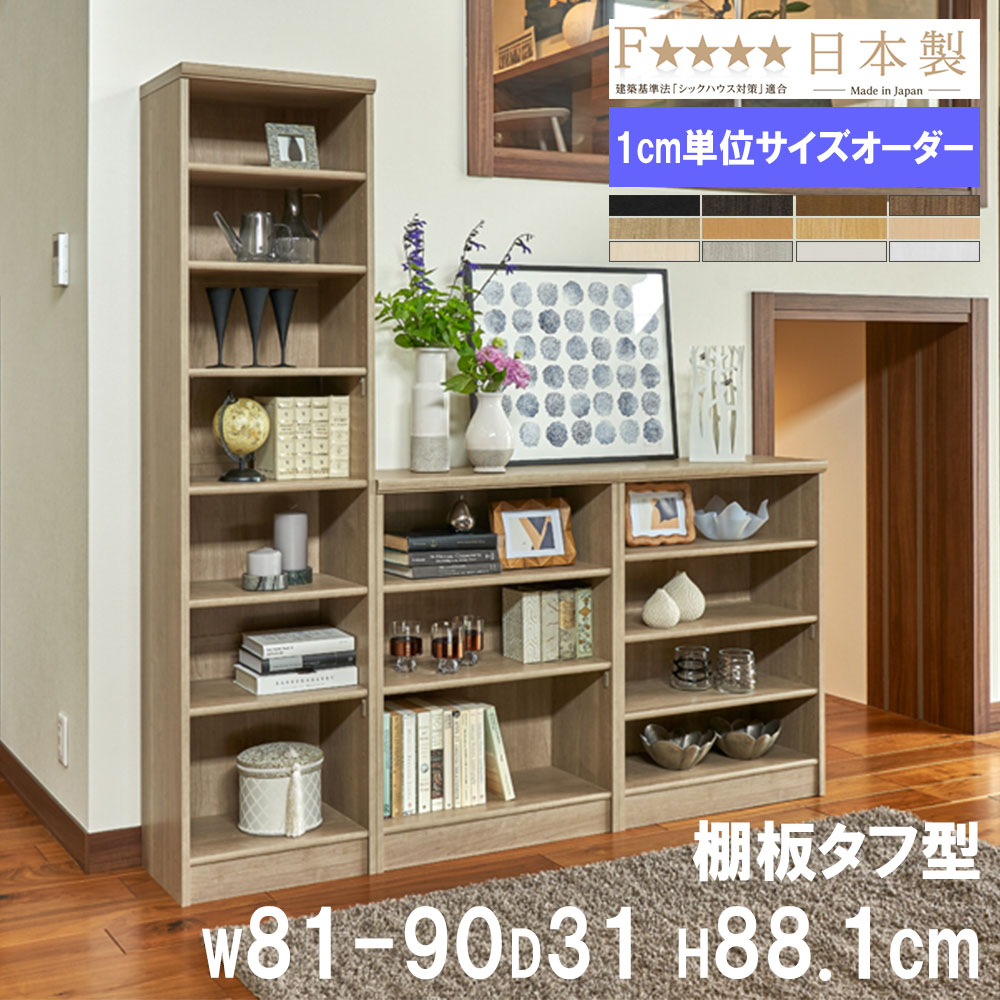 LOOKIT եȶ ƥꥢ㤨֡P511/15 13-15&1ߥݥ11/14-16 ê 81-90߱31߹⤵88.1cm   ê ץ եǼ ӥͥå  ̲ ᥤ  T9081-90RפβǤʤ22,000ߤˤʤޤ