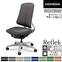 【最大1万円クーポン7/19-25】 【組立設置】 内田洋行 リーフレク オフィスチェア ハイバック ホワイトフレーム ホワイト樹脂脚 肘なし ウレタンキャスタ...