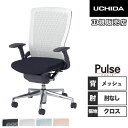 【P5倍7/20 13-15時&最大1万円クーポン7/19-25】 【組立設置無料】 内田洋行 パルス オフィスチェア メッシュバック クロス張り 肘なし 事務...