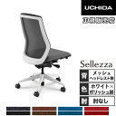 【P5倍7/20 13-15時&最大1万円クーポン7/19-25】 【組立設置無料】 内田洋行 セレッツァ オフィスチェア ホワイトフレーム ポリッシュ脚 肘な...
