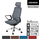 【P5倍6/25 13-15時&最大1万円クーポン6/22-26】 【組立設置無料】 内田洋行 セレッツァ オフィスチェア ブラックフレーム ブラック脚 リング肘 ランバーサポート付 ワークチェア 椅子 SA-330ML-BS 5-356-331