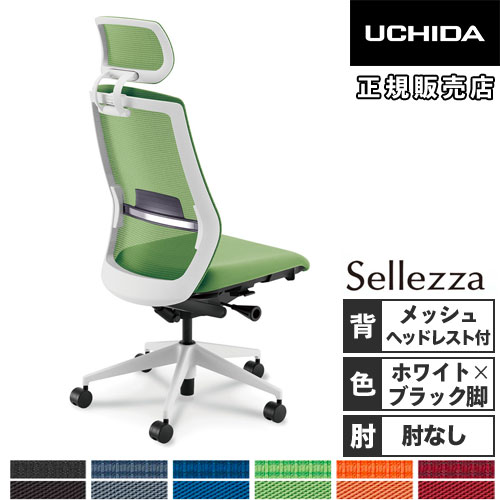楽天市場】Sedus セダス(オフィスチェア|オフィス家具 楽天市場】Sedus セダス(オフィスチェア|オフィス家具