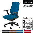 【P5倍6/25 13-15時&最大1万円クーポン6/22-26】 【組立設置無料】 内田洋行 セレッツァ オフィスチェア ブラックフレーム ポリッシュ脚 ランバーサポートなし ヘッドレスト付 肘付 椅子 SA-740M-BSA 5-356-647