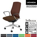 【P5倍6/25 13-15時&最大1万円クーポン6/22-26】 【組立設置無料】 内田洋行 セレッツァ オフィスチェア ホワイトフレーム ホワイト脚 ランバーサポートなし ヘッドレスト付 肘付 事務椅子 SA-760M-WS 5-356-662