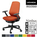 【P5倍6/25 13-15時&最大1万円クーポン6/22-26】 【組立設置無料】 内田洋行 ニンバス オフィスチェア ブラックフレーム ミドルバック T字肘 ナイロンキャスター ワークチェア 日本製 NA-110BBTA-PAL 5-373-115