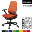 【P5倍6/25 13-15時&最大1万円クーポン6/22-26】 【組立設置無料】 内田洋行 ニンバス オフィスチェア ブラックフレーム ミドルバック T字肘 ウレタンキャスター ワークチェア 日本製 NA-110BBTA-PUHL 5-373-118