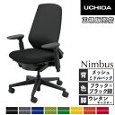【P5倍6/25 13-15時&最大1万円クーポン6/22-26】 【組立設置無料】 内田洋行 ニンバス オフィスチェア ブラックフレーム ミドルバック アジャスタブル肘 ウレタンキャスター 椅子 国産 NA-130BBAA-PU 5-373-132