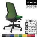 【最大1万円クーポン7/19-25】 【組立設置無料】 内田洋行 ニンバス オフィスチェア ブラックフレーム ハイバック 肘なし ナイロンキャスター ワークチェ...