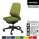 【P5倍6/25 13-15時&最大1万円クーポン6/22-26】 【組立設置無料】 内田洋行 ニンバス オフィスチェア ホワイトフレーム ミドルバック 肘なし ウレタンキャスター ワークチェア 日本製 NA-100WWAL-PU 5-373-502