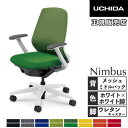【P5倍6/25 13-15時&最大1万円クーポン6/22-26】 【組立設置無料】 内田洋行 ニンバス オフィスチェア ホワイトフレーム ミドルバック T字肘 ウレタンキャスター ワークチェア 日本製 NA-110WWTA-PU 5-373-512