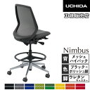 【P5倍6/25 13-15時&最大1万円クーポン6/22-26】 【組立設置無料】 内田洋行 ニンバス オフィスチェア ブラックフレーム ハイバック 肘なし ウレタンキャスター ハイチェア 椅子 日本製 NA-700BPAL-PU 5-374-202