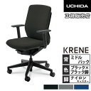 【P5倍6/25 13-15時&最大1万円クーポン6/22-26】 【組立設置無料】 内田洋行 クレネ オフィスチェア ミドルバック ブラックシェル アジャスタブル肘 ナイロンキャスター ビニールレザー KA-130BBA1 PA 5-377-133