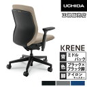 【P5倍6/25 13-15時&最大1万円クーポン6/22-26】 【組立設置無料】 内田洋行 クレネ オフィスチェア ミドルバック ブラックシェル アジャスタブル肘 ナイロンキャスター ビニールレザー KA-140BBA3 PA 5-377-143