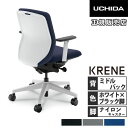 【P5倍6/25 13-15時&最大1万円クーポン6/22-26】 【組立設置無料】 内田洋行 クレネ オフィスチェア ミドルバック ホワイトシェル アジャスタブル肘 ナイロンキャスター ビニールレザー KA-130WBA1 PA 5-377-533
