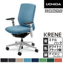 【P5倍6/25 13-15時&最大1万円クーポン6/22-26】 【組立設置無料】 内田洋行 クレネ オフィスチェア ミドルバック ホワイトシェル アジャスタブル肘 ナイロンキャスター 布張り 日本製 KA-140WBA3 PA 5-377-541