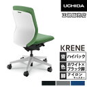 【P5倍6/25 13-15時&最大1万円クーポン6/22-26】 【組立設置無料】 内田洋行 クレネ オフィスチェア ハイバック ホワイトシェル 肘なし ナイロンキャスター ビニールレザー張り 椅子 KA-300WBAL PA 5-377-603