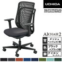 【P5倍6/25 13-15時&最大1万円クーポン6/22-26】 【組立設置無料】 内田洋行 エージェイチェア2 オフィスチェア ブラック アジャスタブル肘 ナイロンキャスター 会議チェア 事務椅子 AJ2A-331BK-A PA 5-372-131