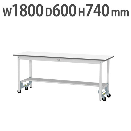 【法人送料無料】 作業台 山金工業 ヤマテック 半面棚板・キャスター付き 幅1800×奥行600×高さ740mm ワークテーブル 作業テーブル ワークデスク SUPU-1860T-WW