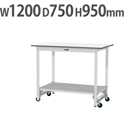   作業台 山金工業 ヤマテック 全面棚板・キャスター付き 幅1200×奥行750×高さ950mm ワークテーブル 作業テーブル 作業机 SUPUH-1275TT-WW