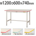【法人送料無料】 作業台 山金工業 ヤマテック 幅1200×奥行600×高さ740mm ワークテーブル 作業テーブル ワークデスク 作業机 色彩シリーズ CSUP-1260
