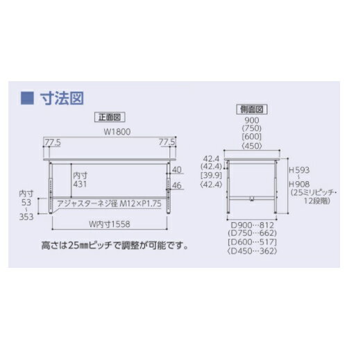 【最大1万円OFFクーポン 9/4 20時-9/11 2時】【法人送料無料】 作業台 山金工業 ヤマテック 昇降式 半面棚板付き 幅1800×奥行600×高さ600〜900mm ワークテーブル 作業テーブル ワークデスク SUPA-1860T-WW