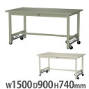 【P5倍8/10 13-15時&最大1万円クーポン8/4-10】 【法人送料無料】 作業台 山金工業 ヤマテック キャスター付 幅1500×奥行900×高さ740mm スチール天板 ワークテーブル 作業テーブル ワークデスク SWSU-1590