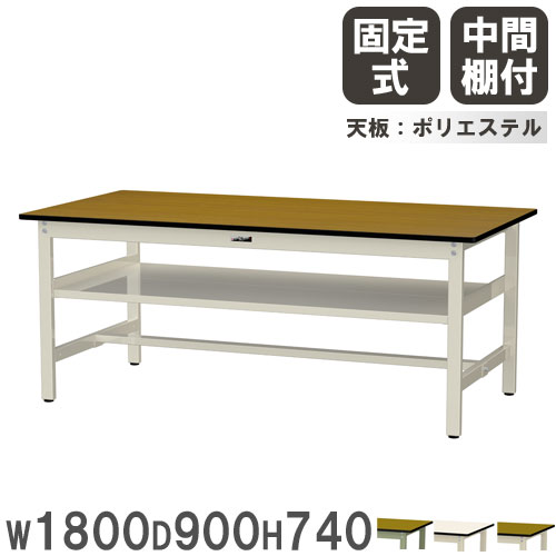 山金工業 ワークテーブル300 高さ調整タイプ移動式1500×900×H750～1000 SWRAC-1590-GG 1点