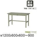 【P5倍8/10 13-15時&最大1万円クーポン8/4-10】 【法人送料無料】 作業台 山金工業 ヤマテック 幅1200×奥行600×高さ600~900mm スチール天板 ワークテーブル 作業テーブル 机 作業場 工場 日本製 SWSA-1260