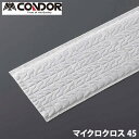 【P3倍5/1 13-15時&最大1万円クーポン5/1】 【法人限定】 マイクロクロス フロアワイパー45専用 オプション C75-15-045X-MB