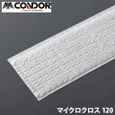【P5倍5/5 13-15時&最大1万円クーポン5/5】 【法人限定】 マイクロクロス フロアワイパー120専用 オプション C75-15-120X-MB