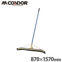 【P5倍5/5 13-15時&最大1万円クーポン5/5】 【法人限定】 ドライワイパー 90 幅870×全長1570mm 水切りワイパー 床用水切り ワイパー ...