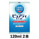 シード ピュアティモイスト120ml2本パック