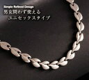 【女性の品格アップ】ゲルマニウム ネックレス ゲルマニウムネックレス 純チタンネックレス Leavesデザイン ゲルマニウム ゲルマ レディース 肩こり ネック...