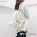 トートバッグ エコバッグ キャンバス 送料無料 キャンバスバッグ キャンバストート コンビニサイズ おしゃれ かわいい シンプル a4 肩掛け バッグ 鞄 ロゴ...
