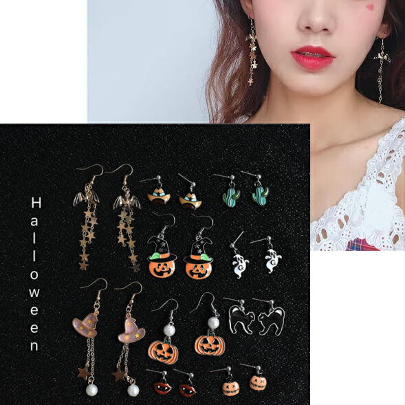 ハロウィン イヤリング ハンドメイド ハロウィーン ハロウィン アクセサリー かわいい おしゃれ 左右セット コスプレ　Halloween ピアス アクセサリー イヤリング ピアス